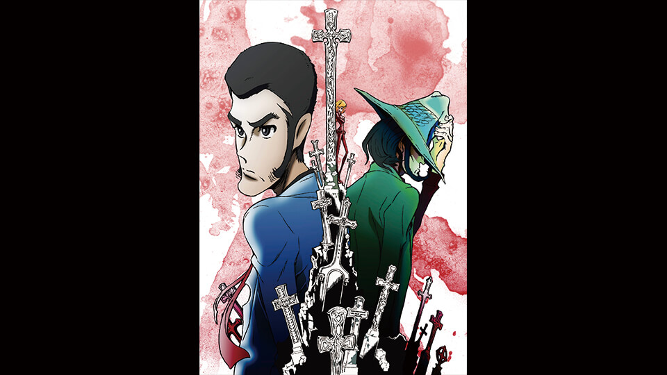 LUPIN THE IIIRD 次元大介の墓標